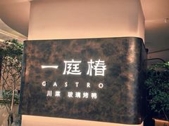 -观音桥步行街