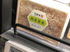 -盒马X会员店(王府井奥莱UP TOWN店)