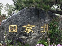 -长江文明馆