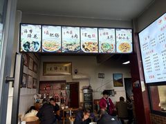 -中和裴氏蹄花(府河路店)