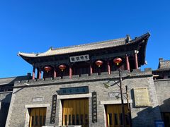 -古北烤梨