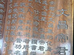 -湘子庙