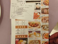 -顺风海鲜港(长寿路店)