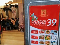 -澳门酒家(南航明珠店)