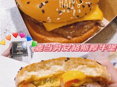 -麦当劳(台州路桥DT店)