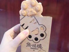 -熊姬手作茶物(汇金谷店)