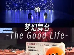 -虹桥艺术中心