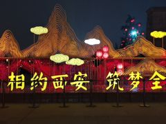 -大雁塔北广场音乐喷泉