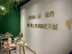 -肥佬大椰子鸡(三里屯3·3大厦店)