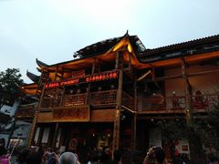 -巴人堂(女儿城店)