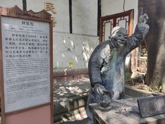 -磁器口古镇