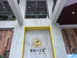 -熙熙小王国儿童摄影乐园(黄石港区店)
