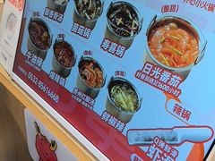 -龍歌自助小火锅(崂山丽达店)