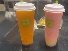 -奈雪的茶(亨特国际广场店)