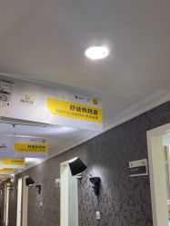 -深圳阳光医疗美容医院·旗舰店