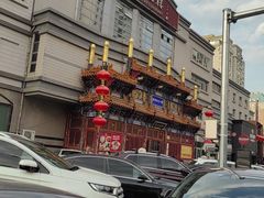 -眉州东坡(亚运村店)