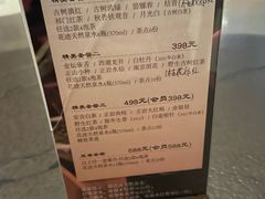-花迹(富春江东街店)
