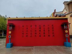 -济南方特东方神画