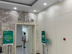 -苏州苏城医院·综合医院