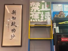 -绿柠食堂(北外滩店)