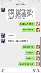 -痘院士专业祛痘皮肤管理