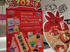 -鲜芋仙(南开大悦城店)