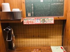 -一兰拉面(新宿中央东口店)
