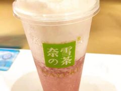 -奈雪的茶(新天地广场PRO店)