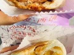 -长发西饼(临顿路店)