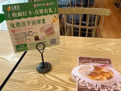 -古春堂·凉茶糖水铺(拱北口岸店)