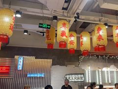 -朱光玉火锅馆(正弘城店)