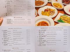 -杭州JW万豪酒店-万豪中餐厅