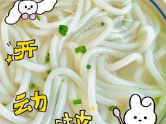 -凌舍好烧鹅(中山路店)