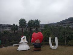 -宁波九龙湖开元度假村