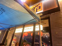 -在老街·淮安大排档·甜麻干煸龙虾·烧烤(河下古镇店)