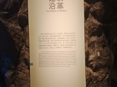 -嘉定博物馆