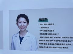 -北京地坛口腔门诊部