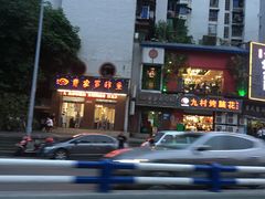 -费明中罗非鱼(大石坝店)