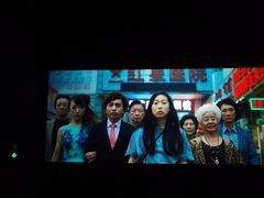 -中影国际影城(大唐西市4K临境音店)