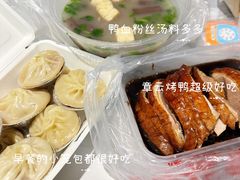 -章云板鸭(总店)