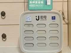 门面-龟金正·港式甜品(客村店)