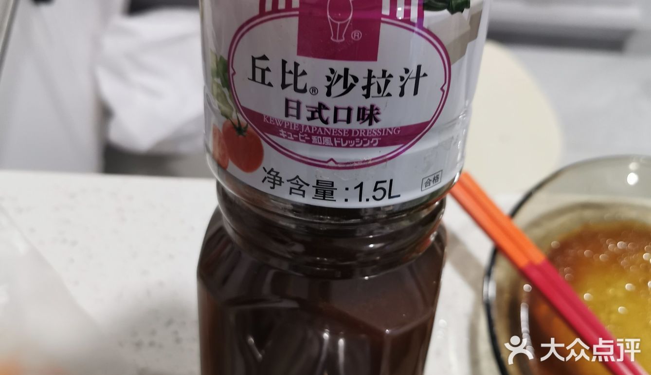 晚餐：水煮油麦菜+3块牛肉 新买的酱汁