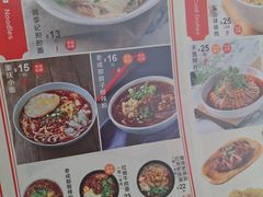 菜单-蓉李记成都名小吃(武汉菱角湖万达店)