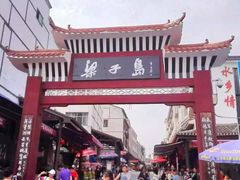 -梁子岛生态旅游区
