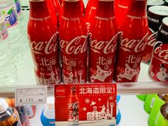 -札幌电视塔