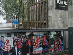 -寻龙山风景旅游区