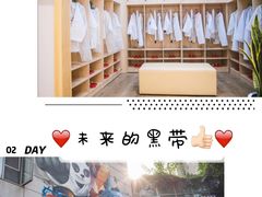 -少年超人空手道馆(优品道中心)