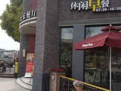 门面-必胜客(上海新南方商城PH店)