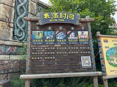 -波塞冬海底世界