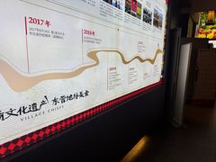 -村长家的疙瘩汤·东营菜(东营茶城店)